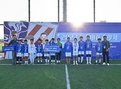 亚博体育在线登录-风云突变！上海申花今晚完成体检；国王杯版图或变；震撼外界；细节决定成败