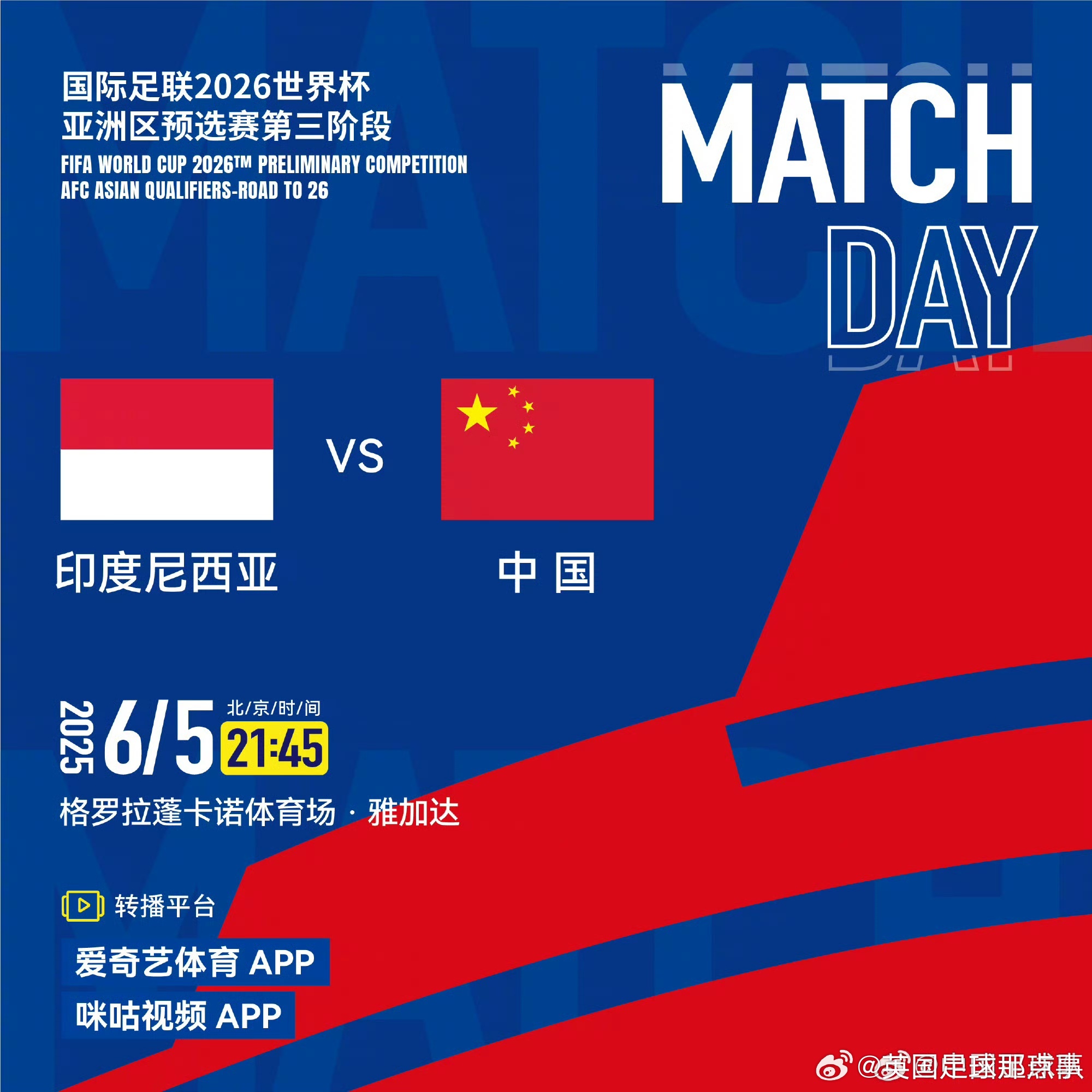 亚博体育app官网-今晚体能课后,巴黎圣日耳曼临场应变备战欧联,悬念犹存,数据趋势出现新变化